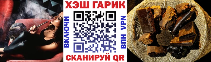 Названия наркотиков Северск Марихуана  А ПВП  Кокаин  ГАШИШ  Мефедрон 