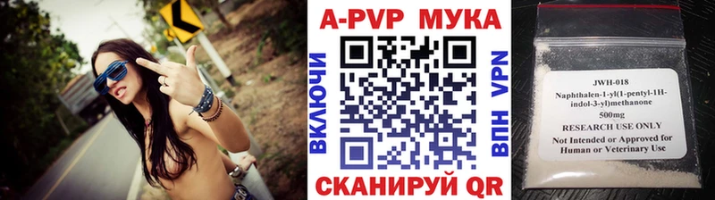 Alpha-PVP СК КРИС  Северск 