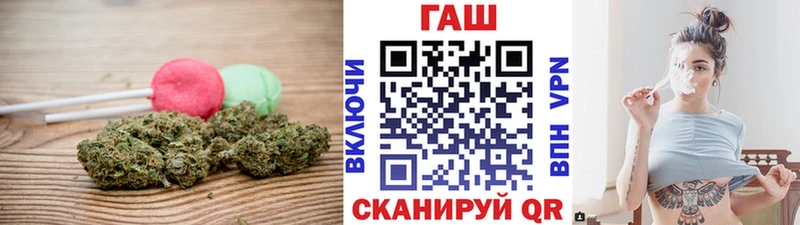 Печенье с ТГК конопля Северск