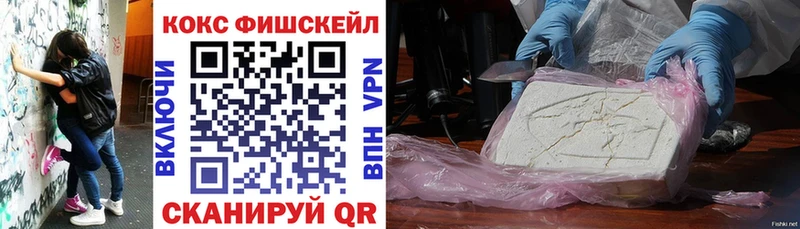 OMG ССЫЛКА Северск Cocaine 99%