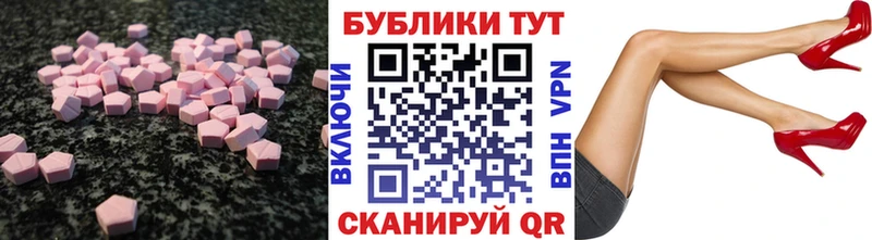 ЭКСТАЗИ Cube Северск