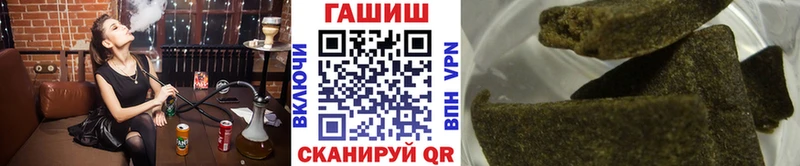ГАШИШ Premium  kraken как войти  Северск 