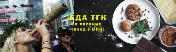 MESCALINE Богородск