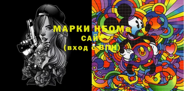 MESCALINE Богородск