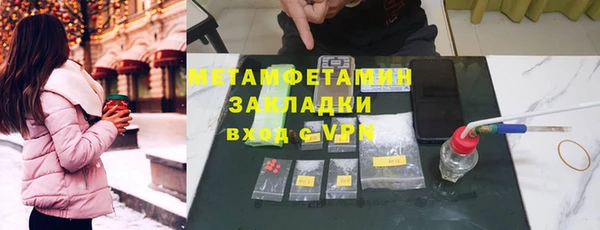 меф VHQ Богданович
