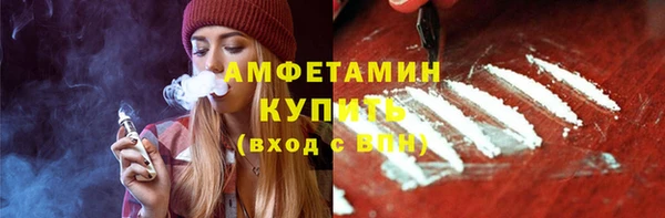 MESCALINE Богородск