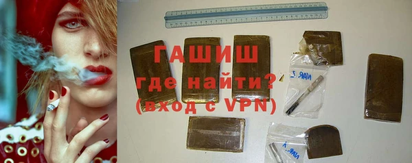 героин Богородицк
