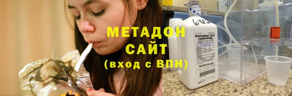 героин Богородицк