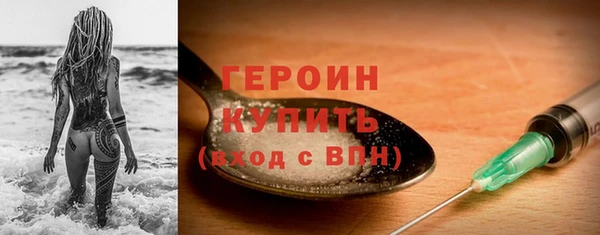 MESCALINE Богородск