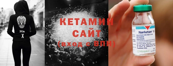 MESCALINE Богородск