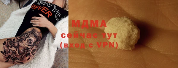 героин Богородицк