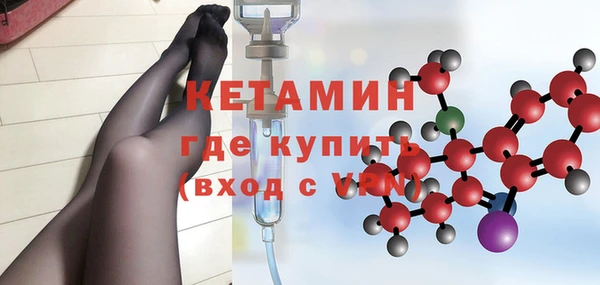 MESCALINE Богородск