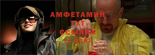 героин Богородицк
