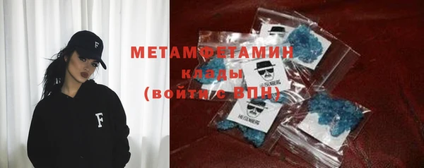 героин Богородицк