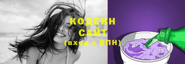 героин Богородицк