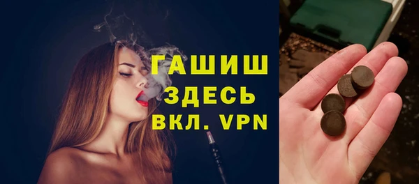МДМА Володарск