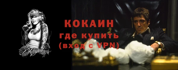 MESCALINE Богородск