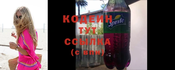 героин Богородицк