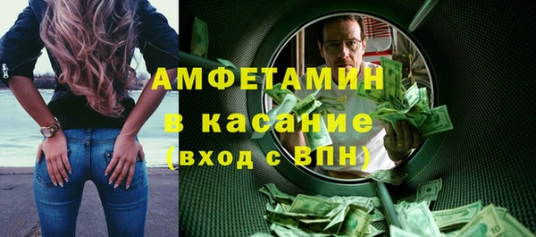 меф VHQ Богданович