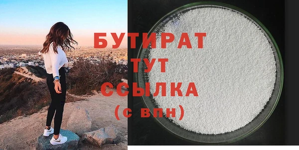 героин Богородицк