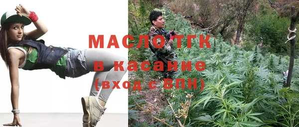 МДМА Бугульма