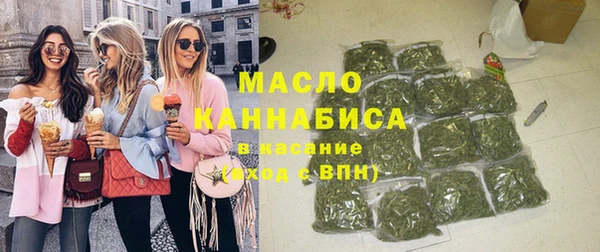 соль курить ск Бронницы