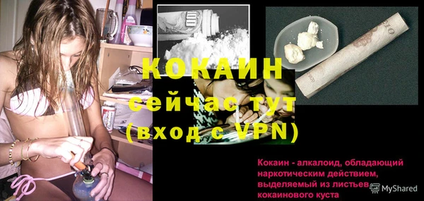 MESCALINE Богородск