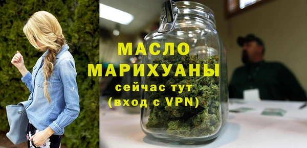 героин Богородицк