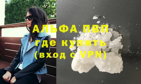 меф VHQ Богданович