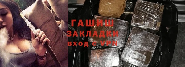 героин Богородицк
