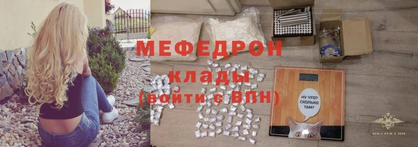 соль курить ск Бронницы