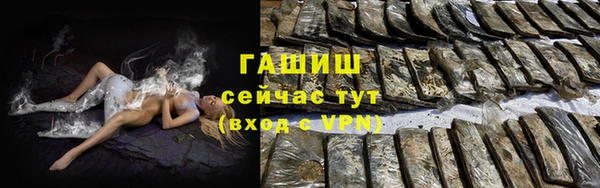 синтетический гашиш Волоколамск