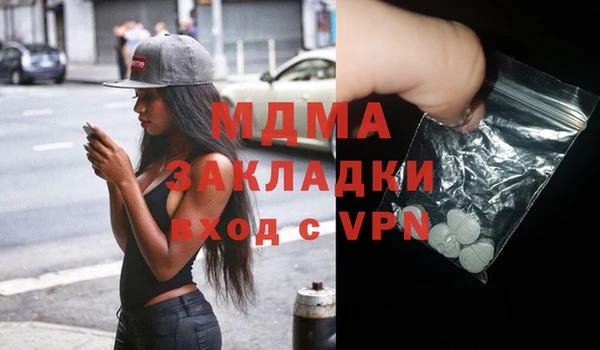 МДМА Бугульма