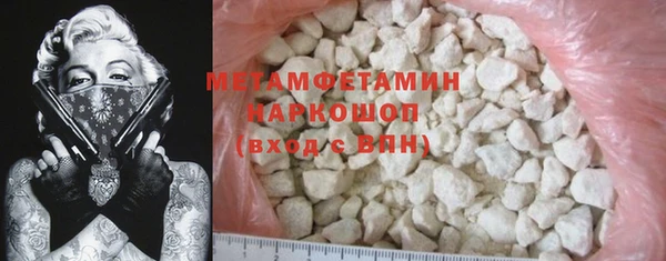героин Богородицк