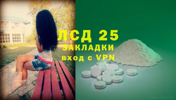 меф VHQ Богданович