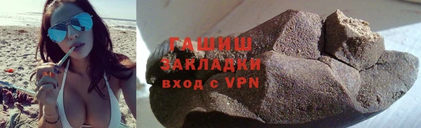 героин Богородицк