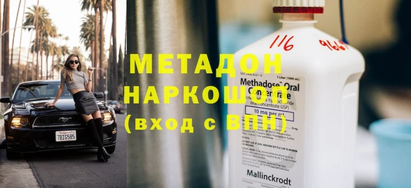 меф VHQ Богданович