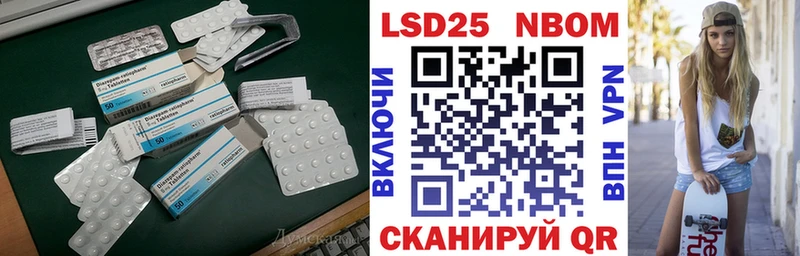 LSD-25 экстази ecstasy  купить   Северск 