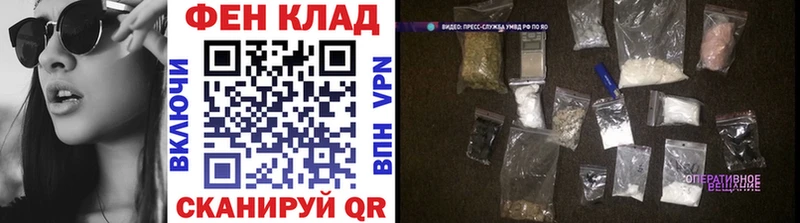 Первитин Methamphetamine  Северск 