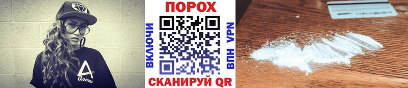 МЕТАМФЕТАМИН Декстрометамфетамин 99.9% Северск